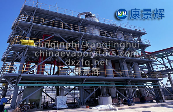 管式降膜雙效蒸發器